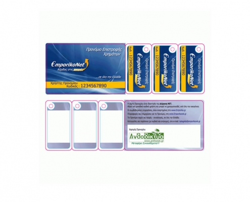combo cards with 3 key tag combo-card-with-3-key-tag-card